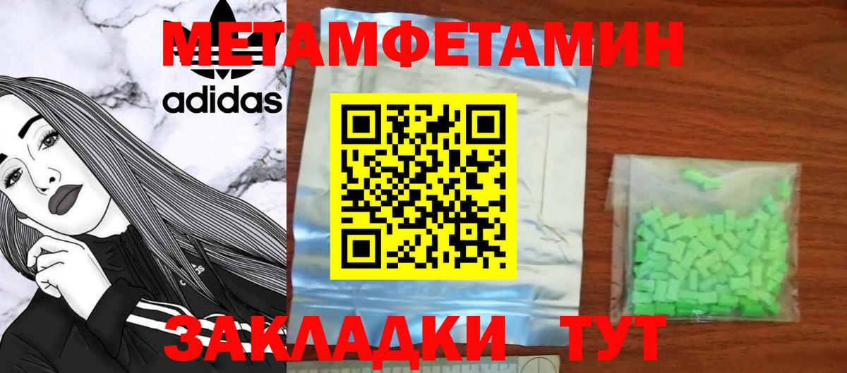 Ростов Великий  Амфетамин  Вход с VPN  АМФЕТАМИН 97% 