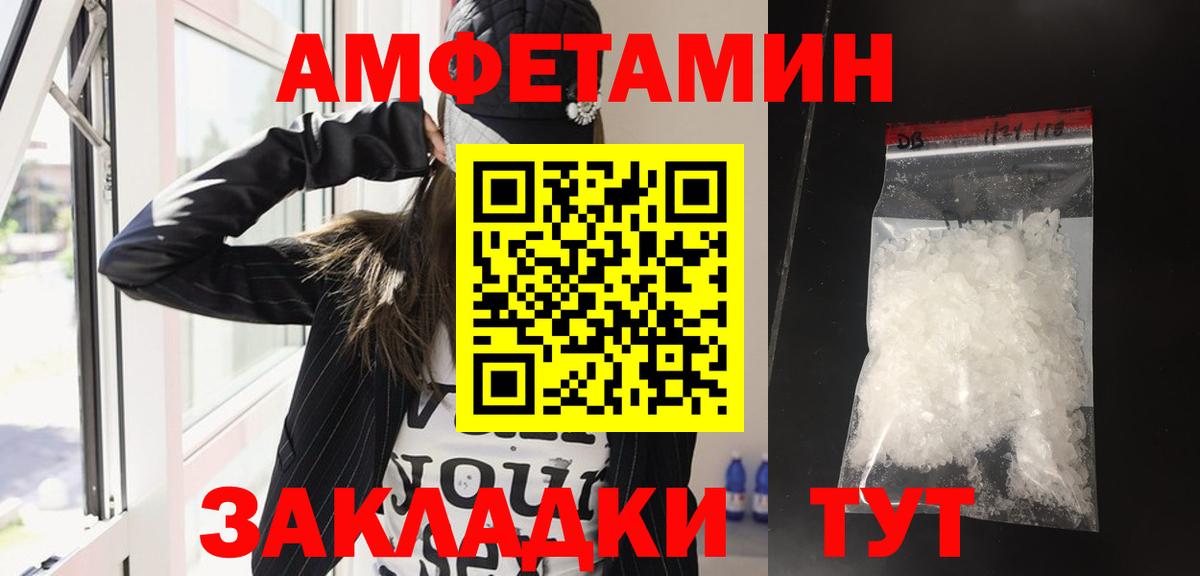 АМФ 97% Ростов Великий