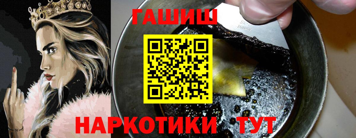 Гашиш гарик Ростов Великий