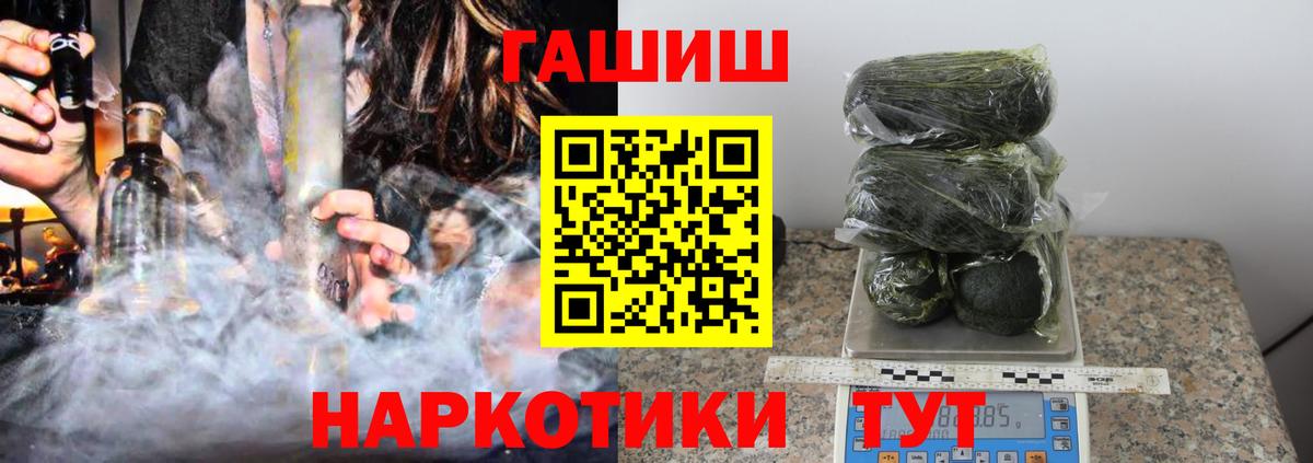 Ростов Великий  Гашиш  ГАШИШ убойный  Вход с VPN  ГАШИШ hashish 