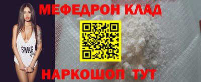 гашик Обнинск