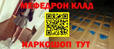 а пвп мука Обь