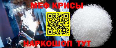 гашик Обнинск