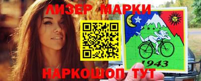 кокаин перу Нягань