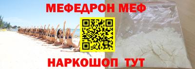 гашик Обнинск