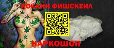 мефедрон Пенза