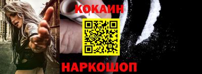 гашик Обнинск