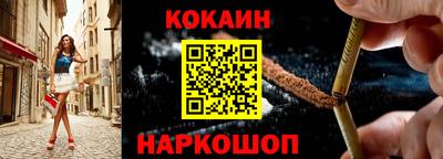 гашик Обнинск