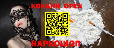 гашик Обнинск