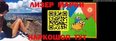 гашик Обнинск