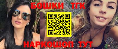 гашик Обнинск