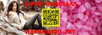 а пвп мука Обь
