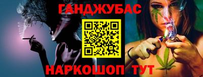 кокаин перу Нягань