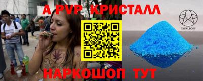 гашик Обнинск