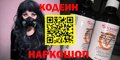 кокаин перу Нягань