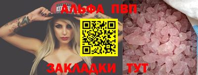 кокаин перу Нягань