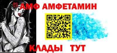 метамфетамин Первоуральск