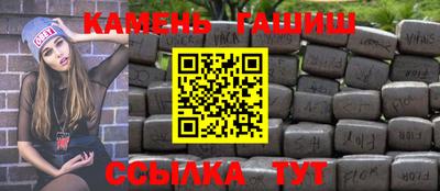 гашик Обнинск