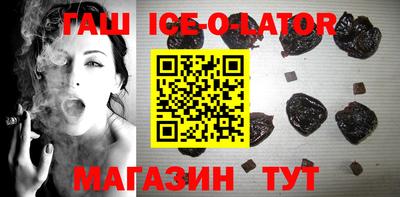 гашик Обнинск