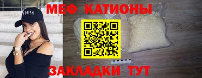 а пвп мука Обь