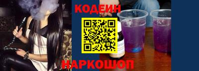 гашик Обнинск