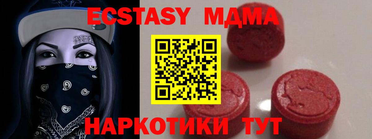 МДМА VHQ Ростов Великий