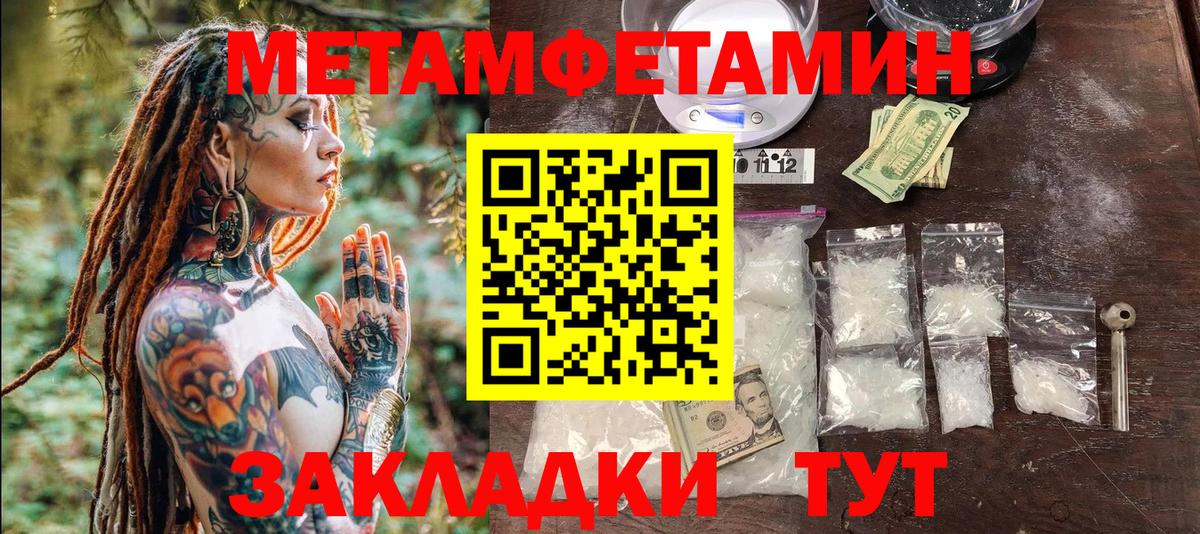 Ростов Великий  Метамфетамин витя  Вход с VPN  Метамфетамин витя 
