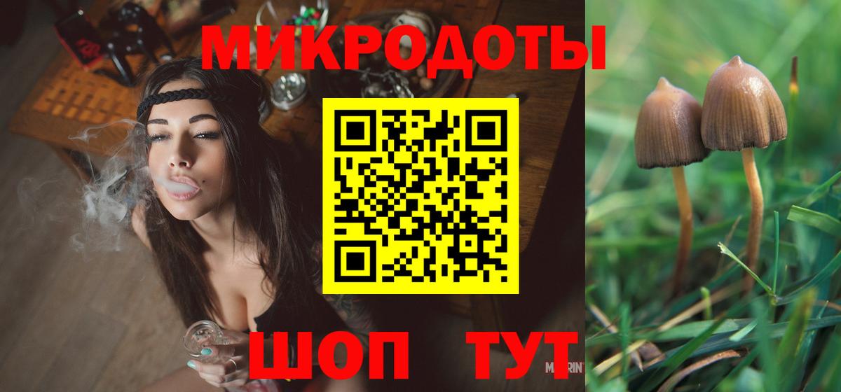 Псилоцибиновые грибы прущие грибы  Псилоцибиновые грибы прущие грибы  Ростов Великий  Вход с VPN 