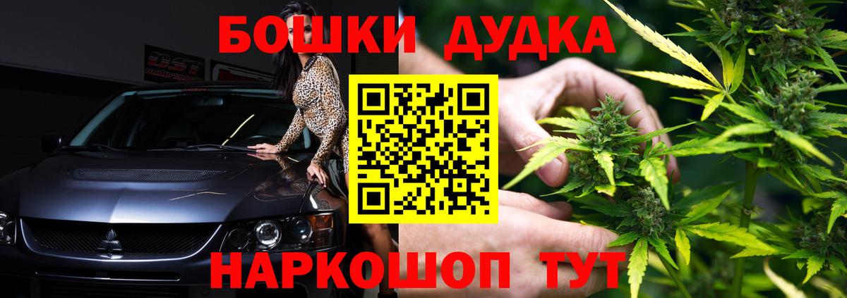 Бошки марихуана Ganja  Каннабис планчик  Марихуана гибрид  Каннабис сатива  Ростов Великий  Вход с VPN 